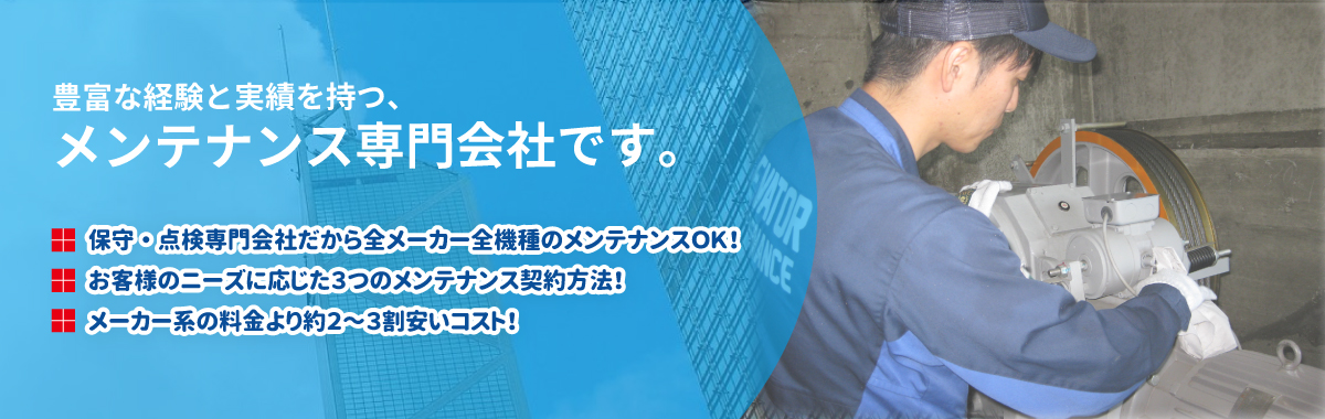 TOP画像