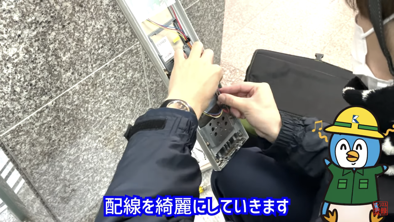 配線を整える１