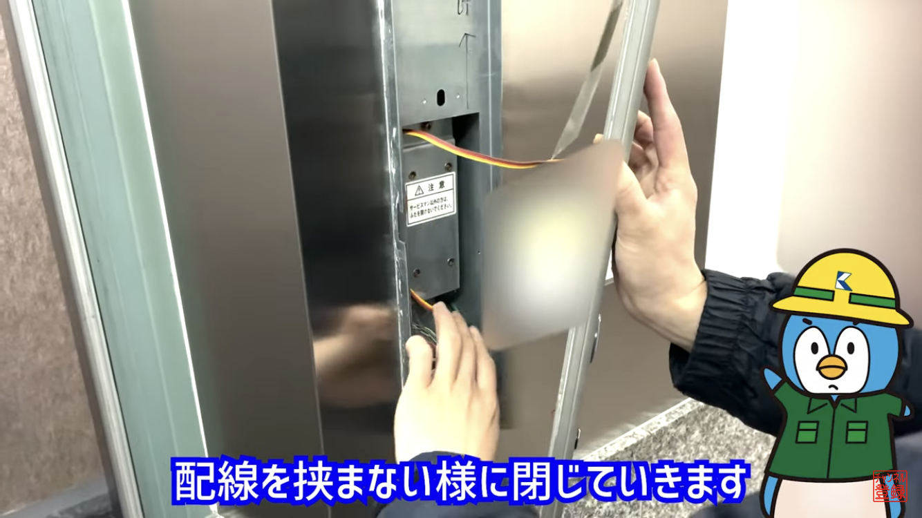 配線を整える２