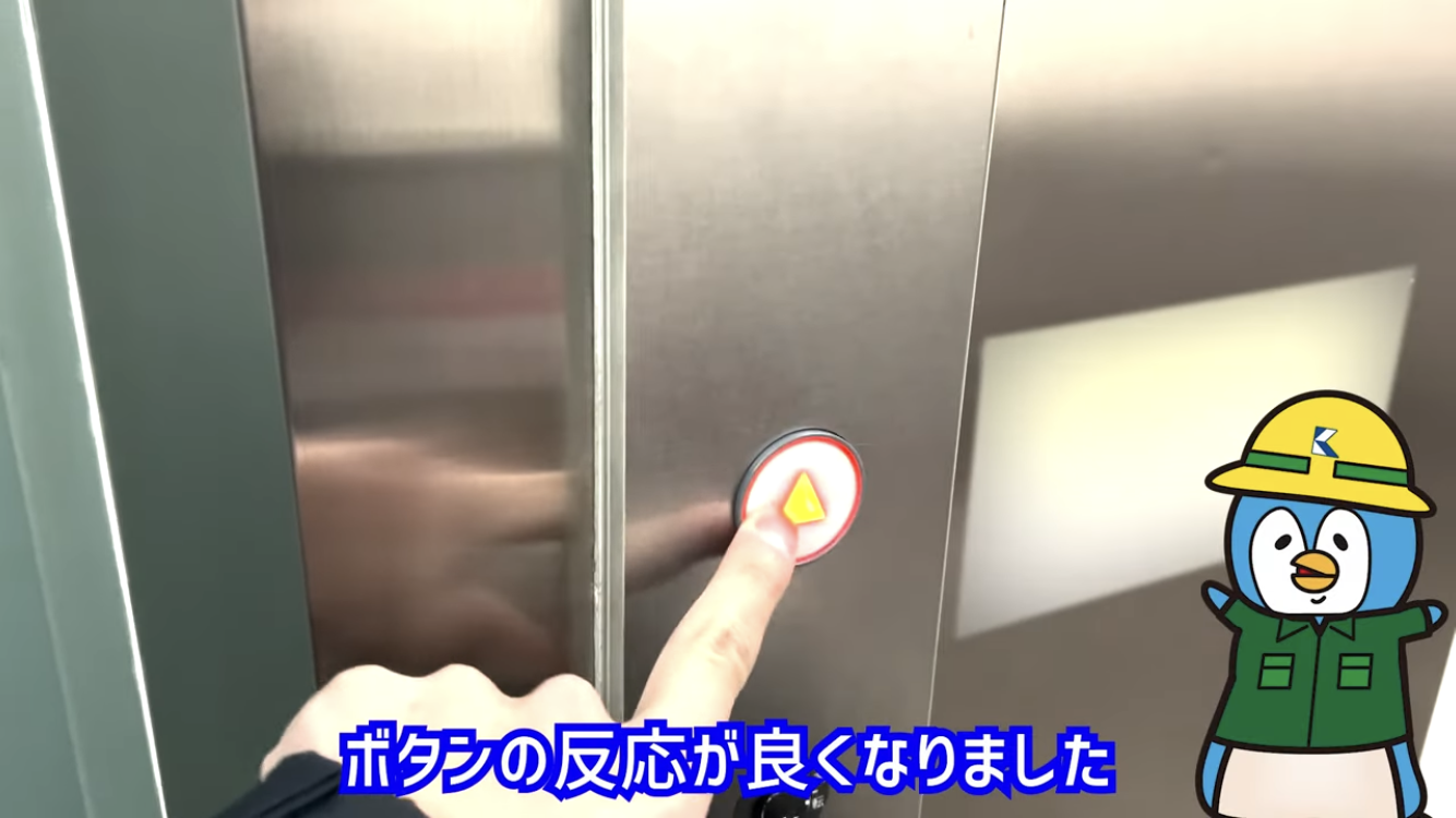 ボタンのチェック