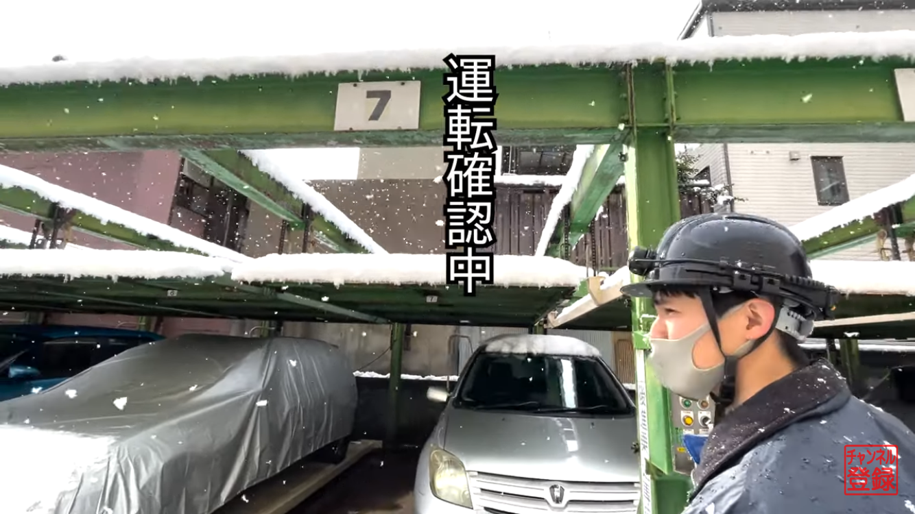 運転確認