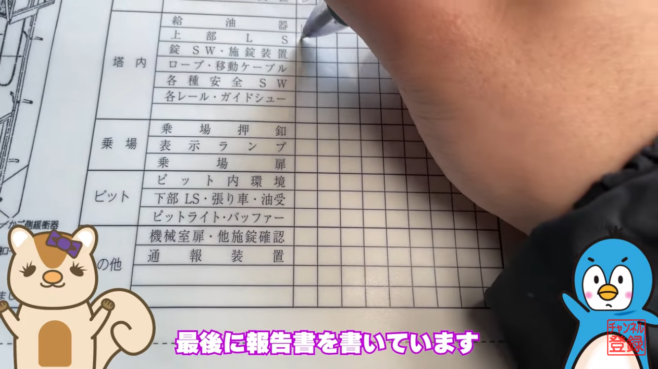 報告書