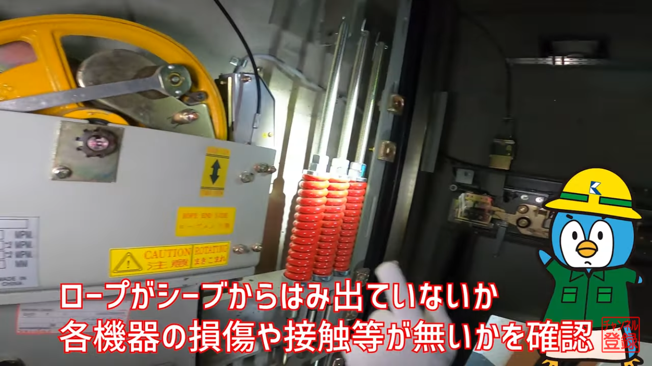 塔内確認１