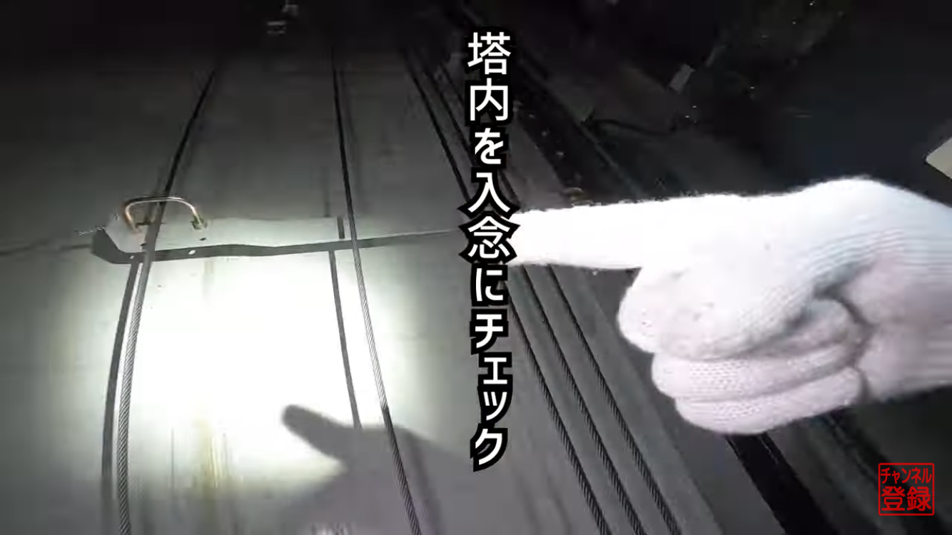 念入りに