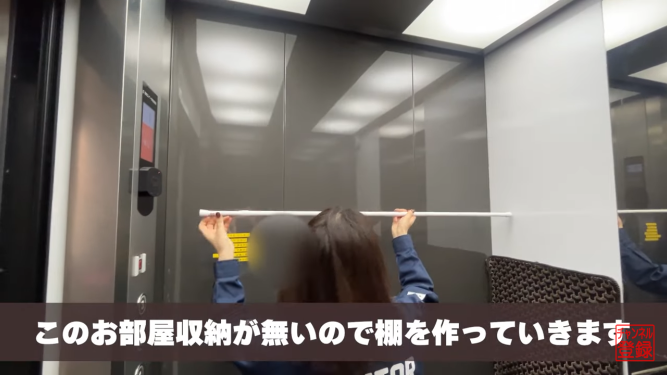 棚