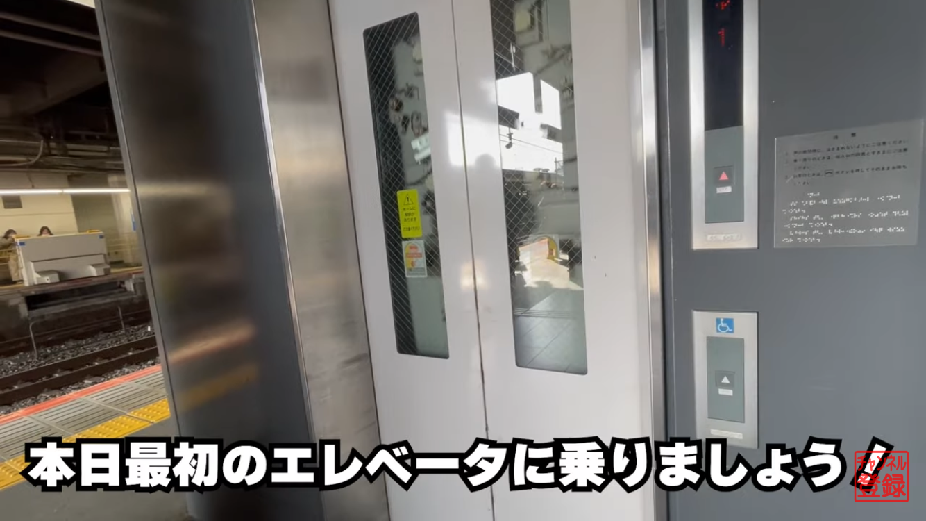 京都駅