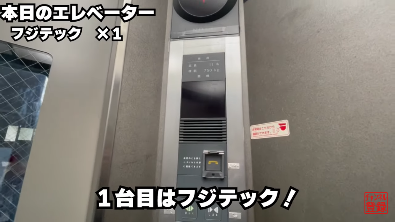 京都駅