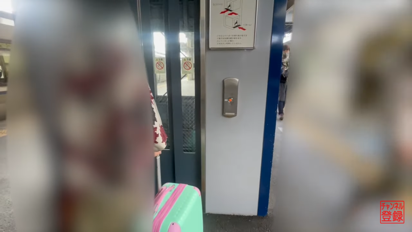 米原
