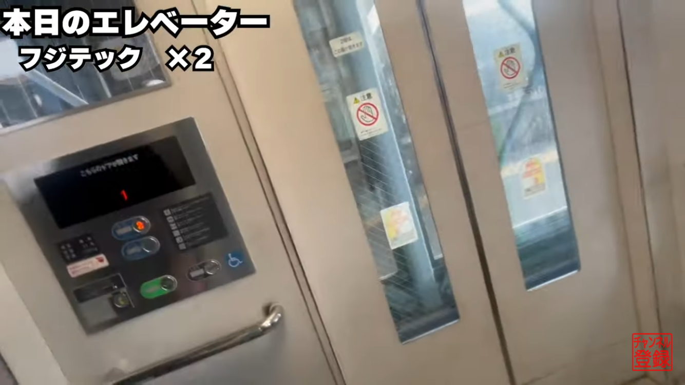 米原