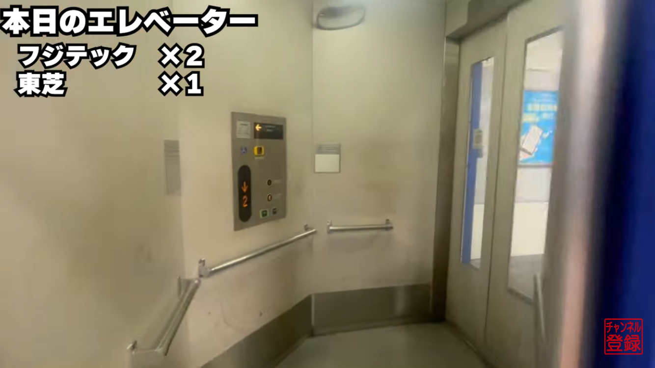 エレベーター