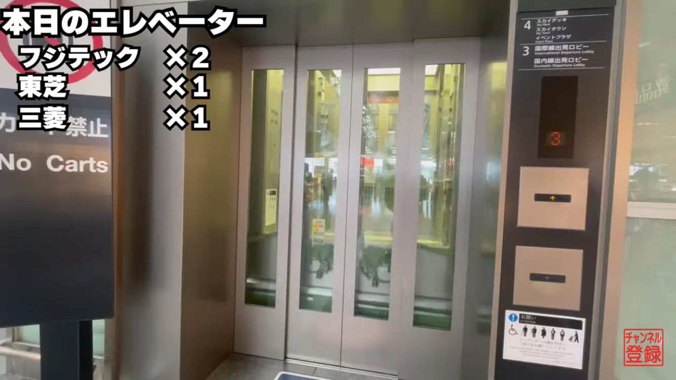 1台目
