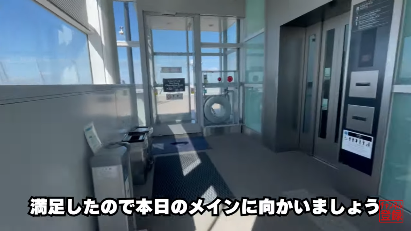 メインへ