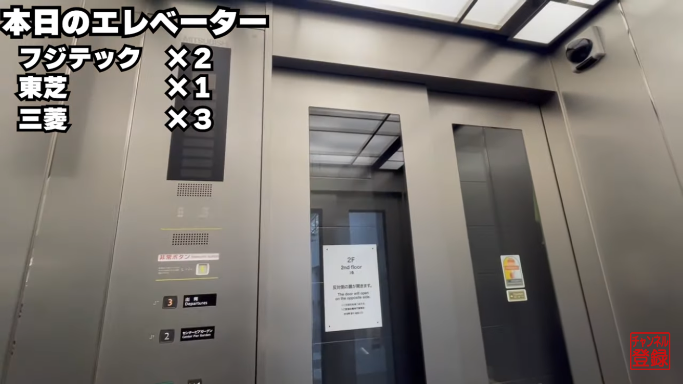 3台目