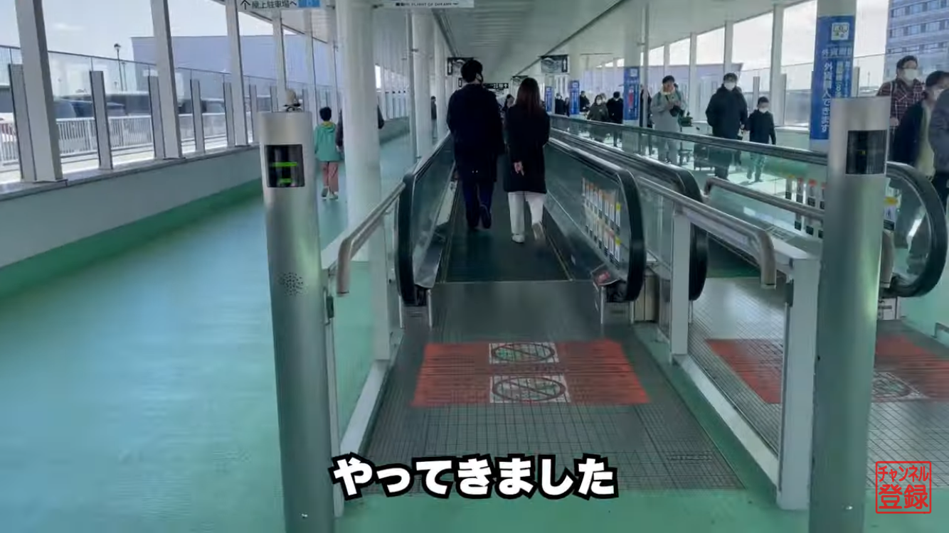 動く歩道