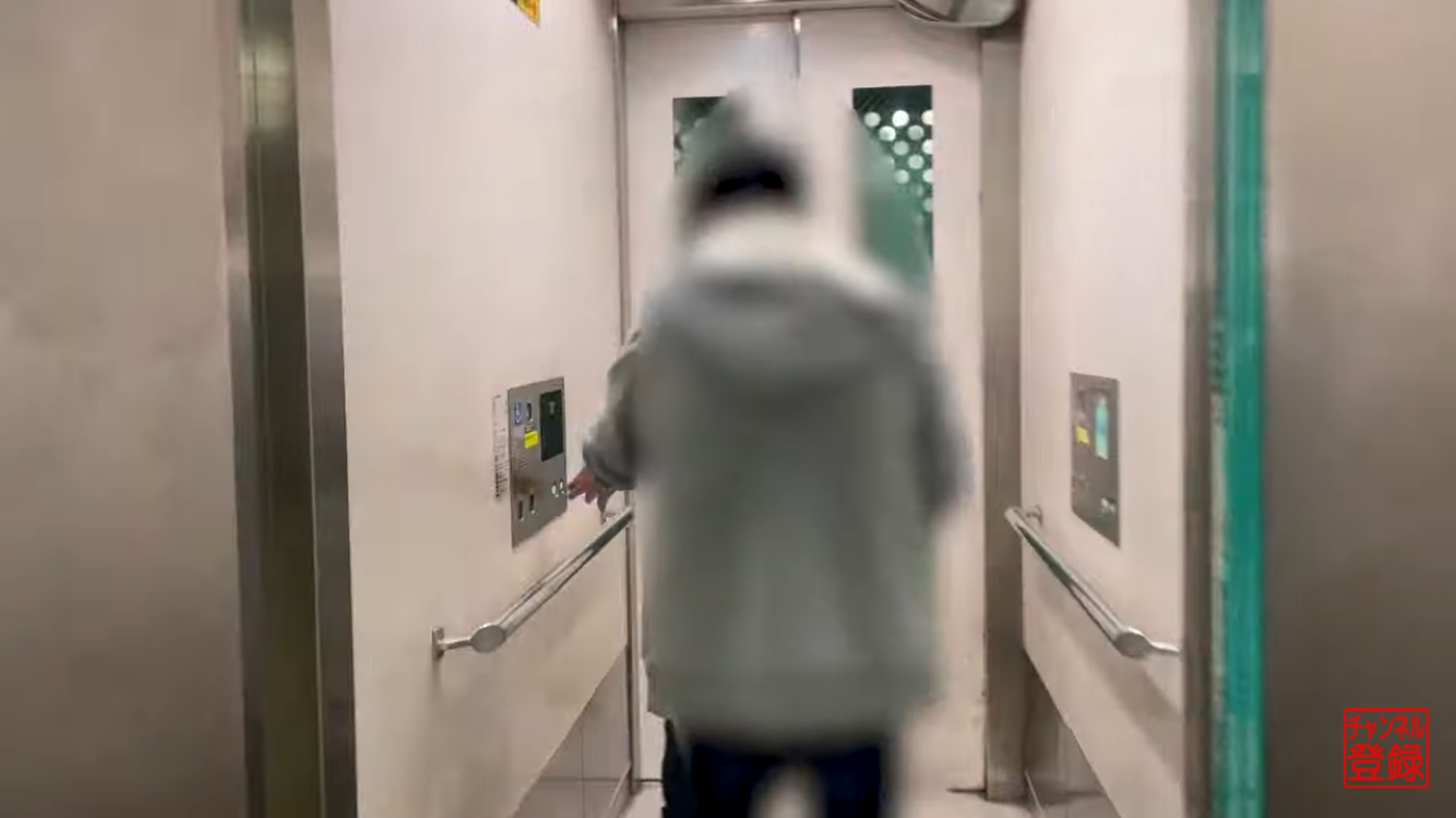 名古屋