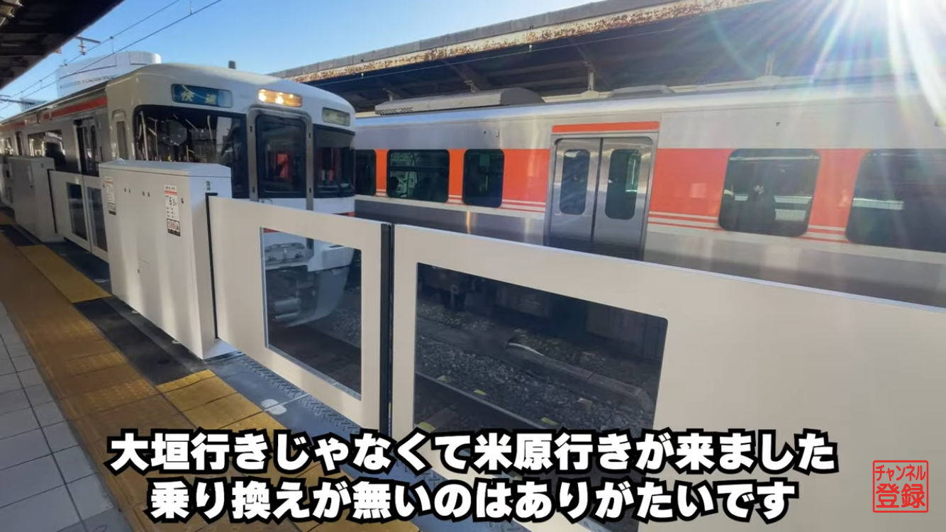 乗り換え