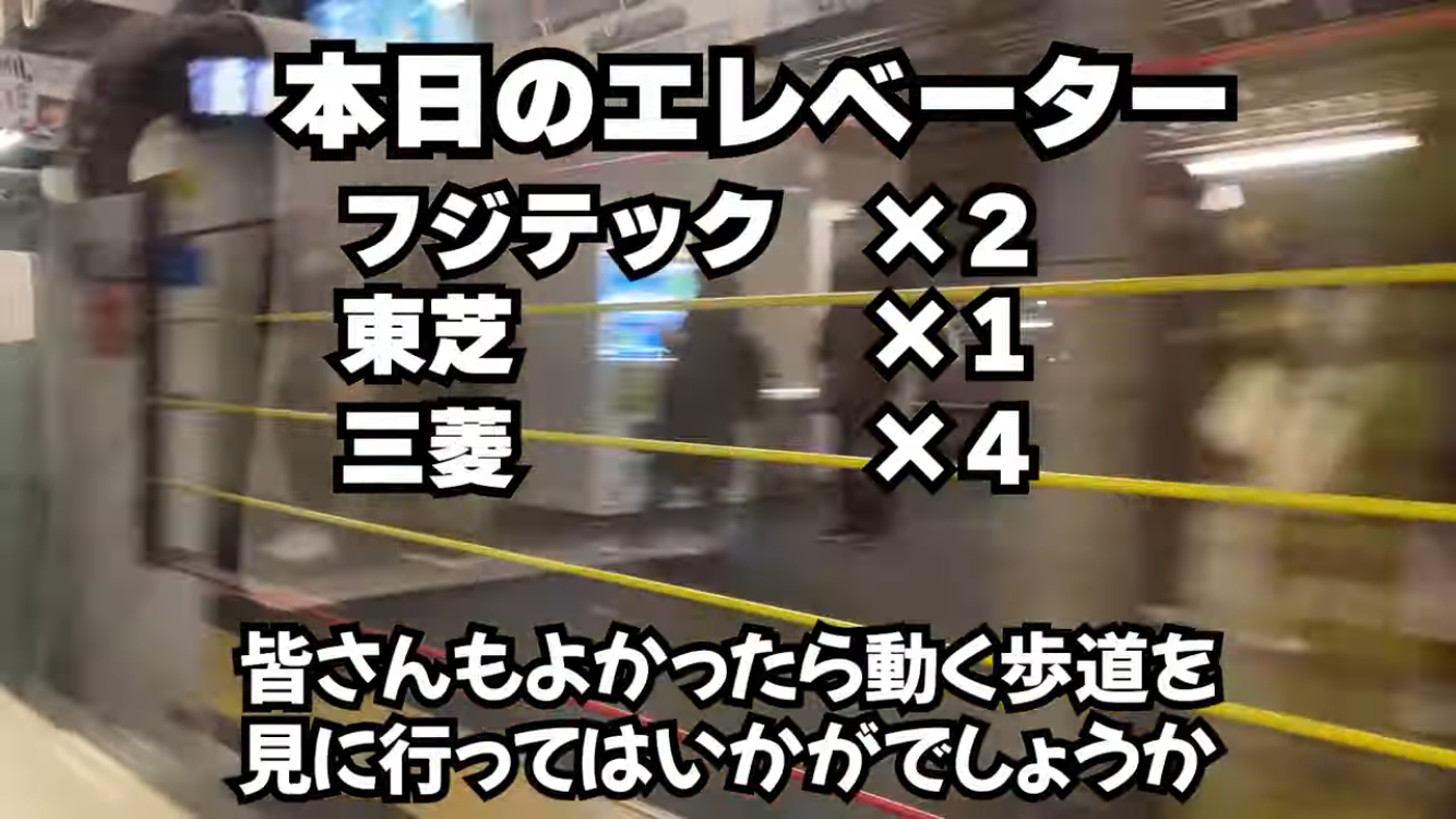 結果