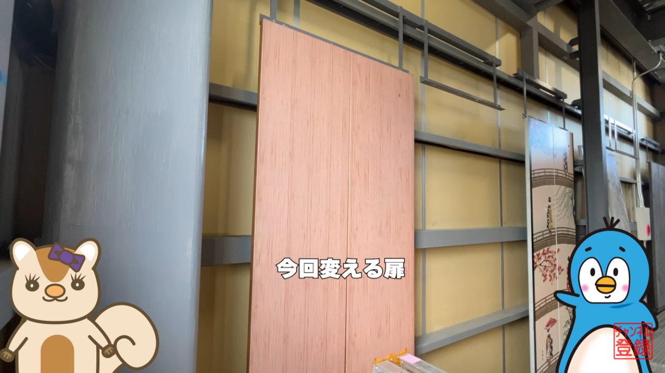 木目