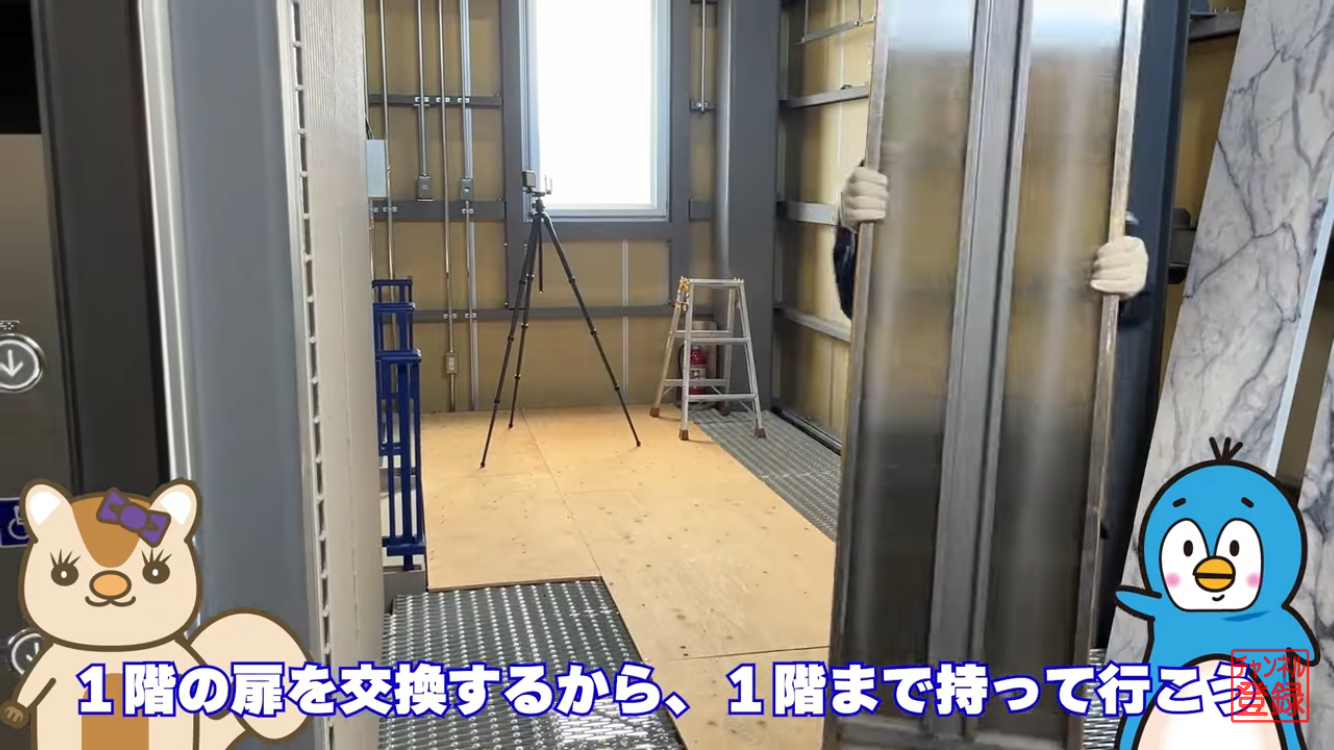 1階まで