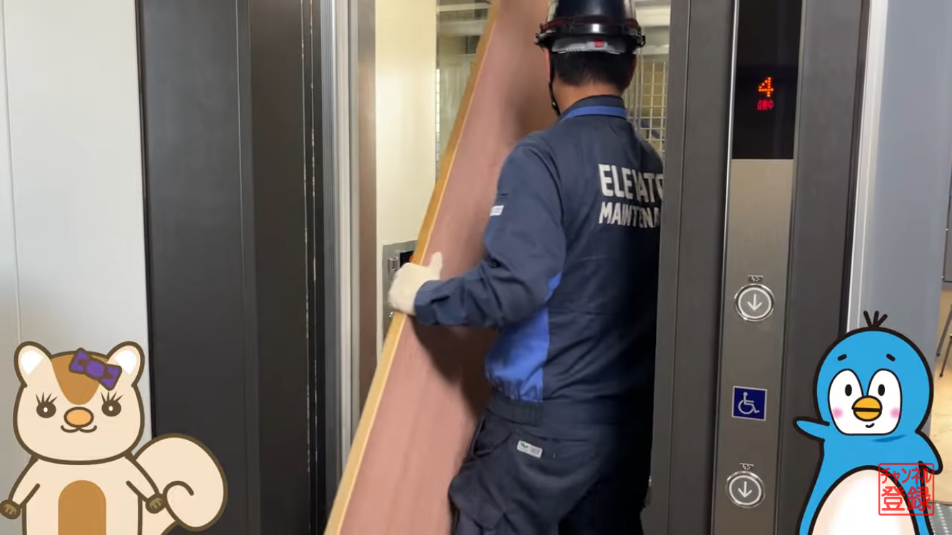 運ぶ