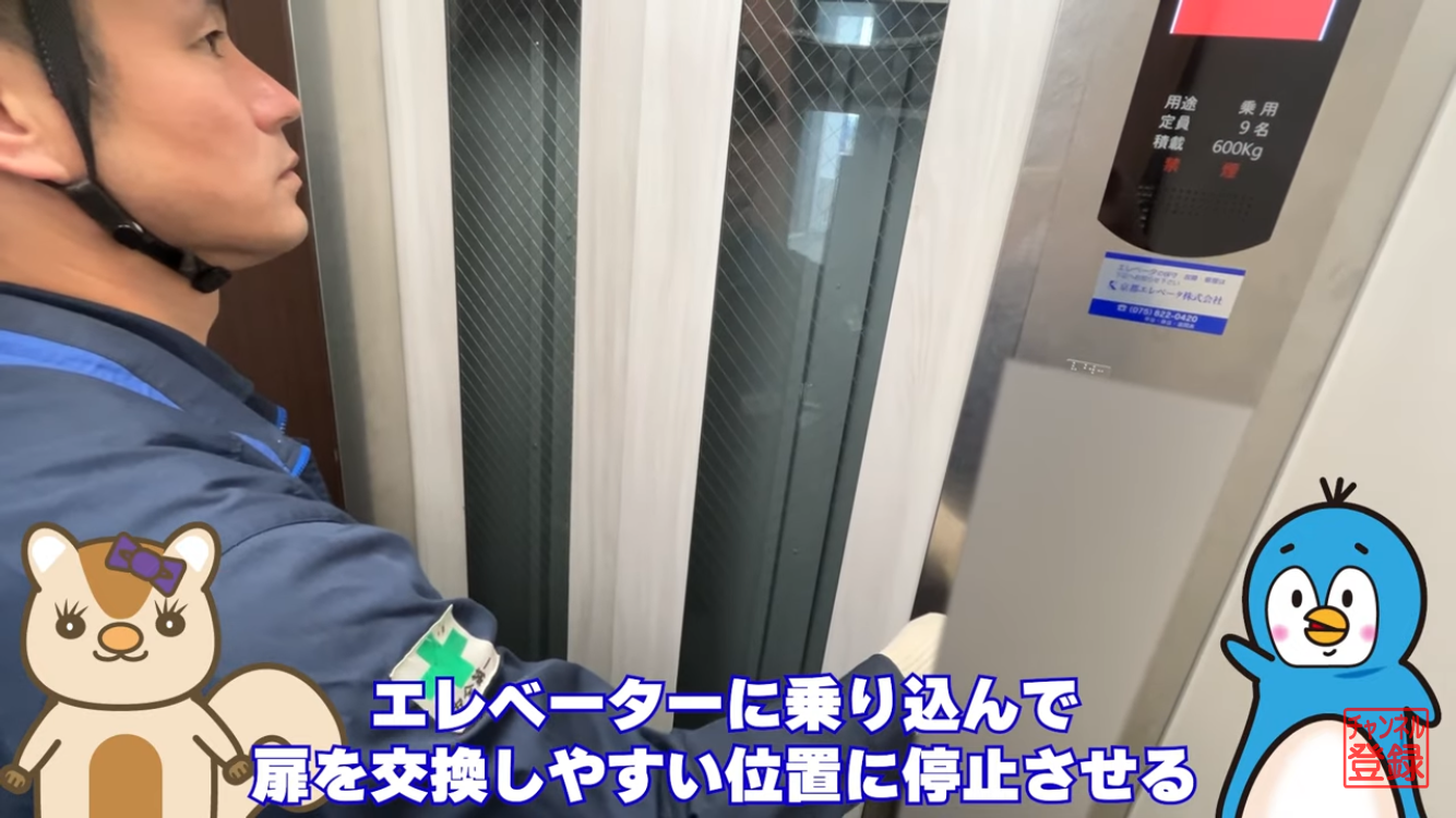 停止