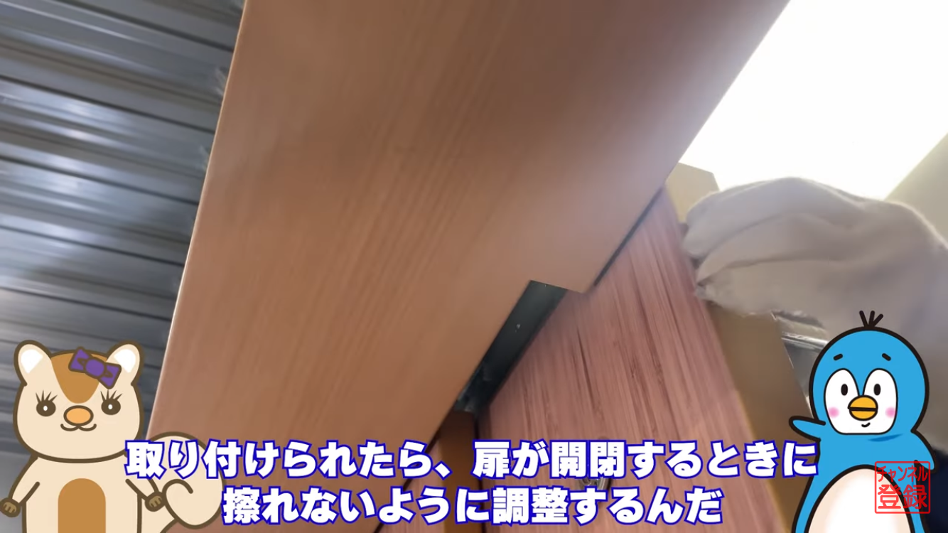 調整１