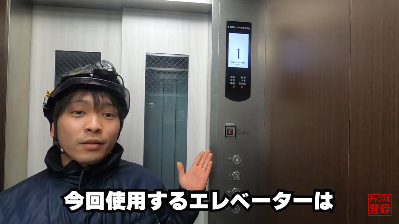 今回使用する