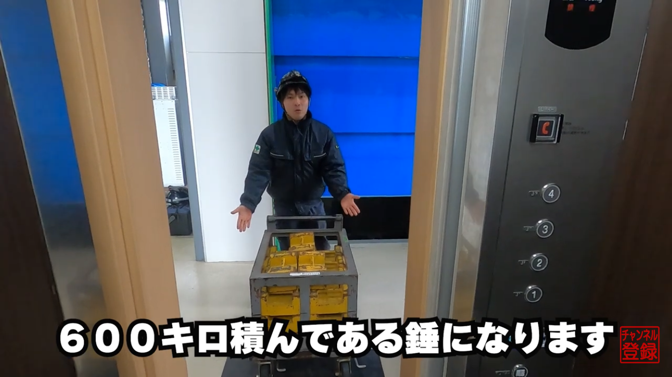 おもり