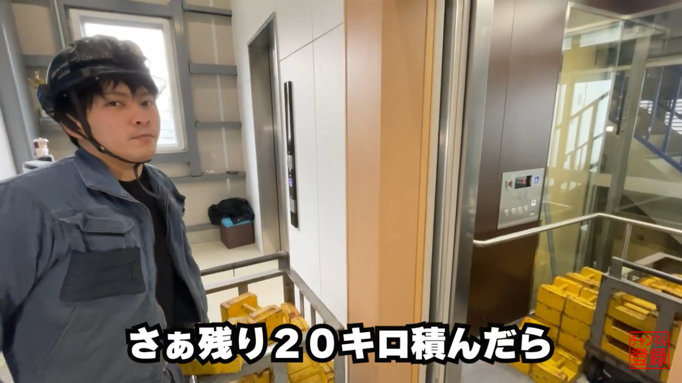 次
