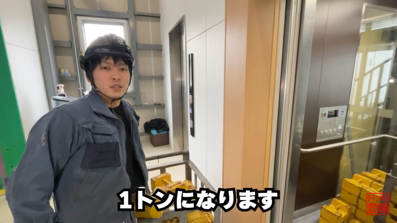 １トン