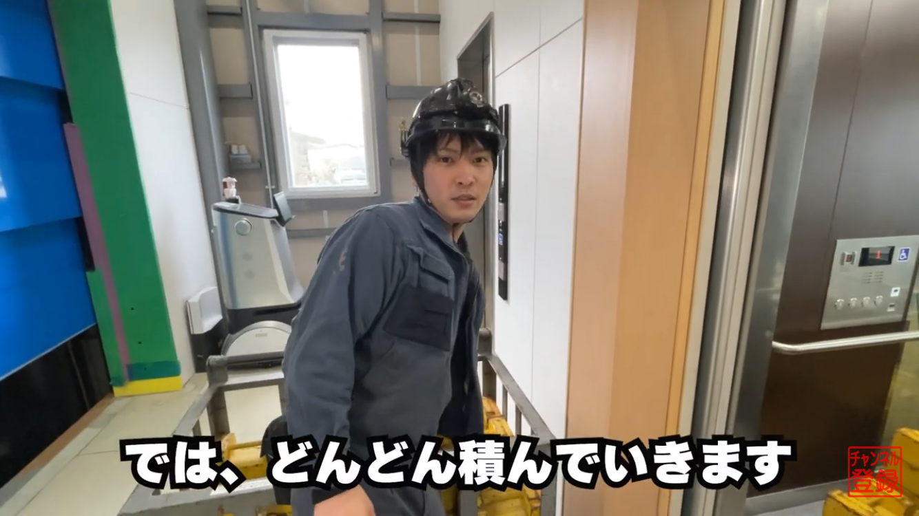 どんどん