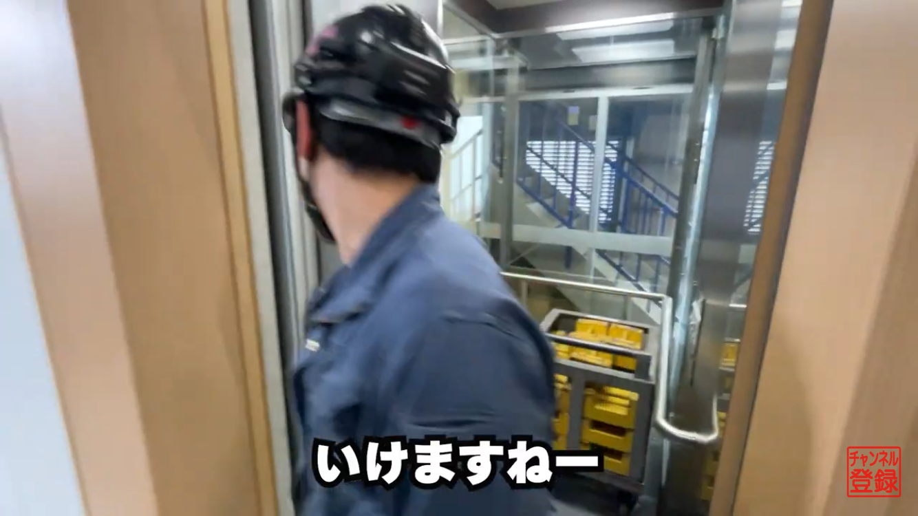 いけたね