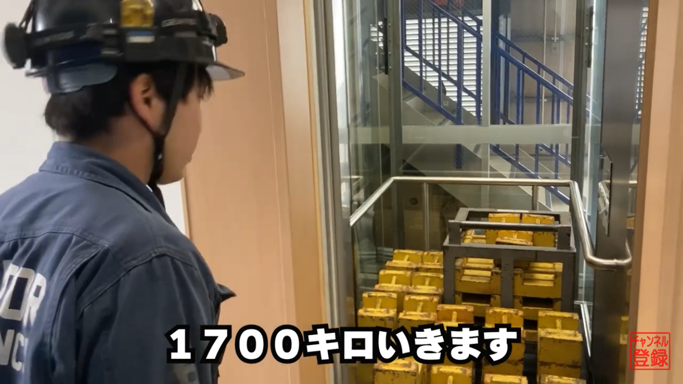 1700