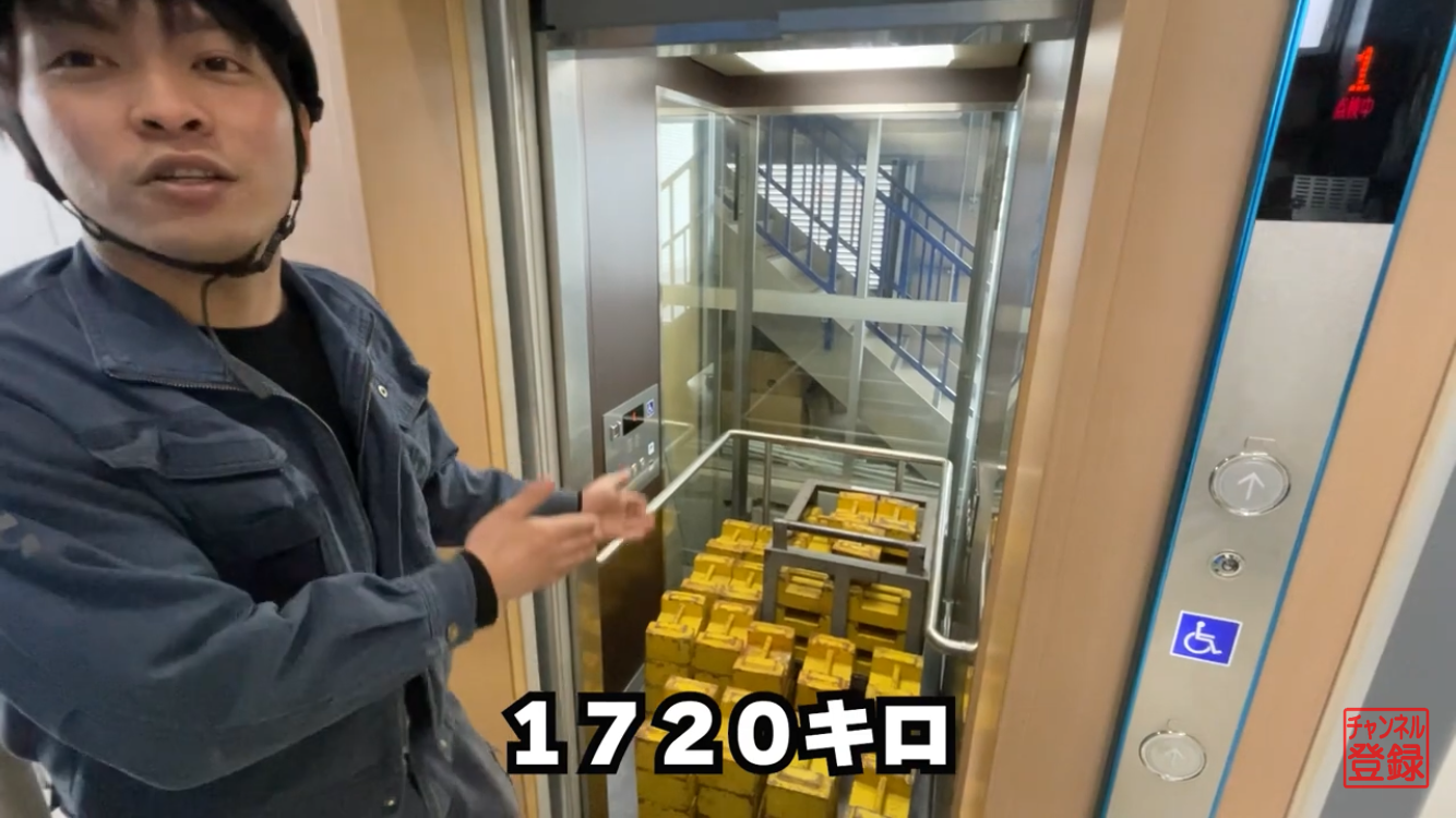 結果