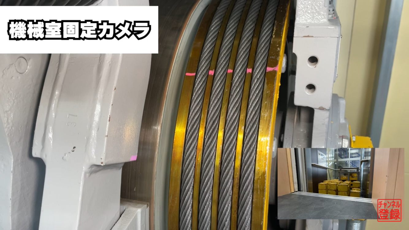 機械室３