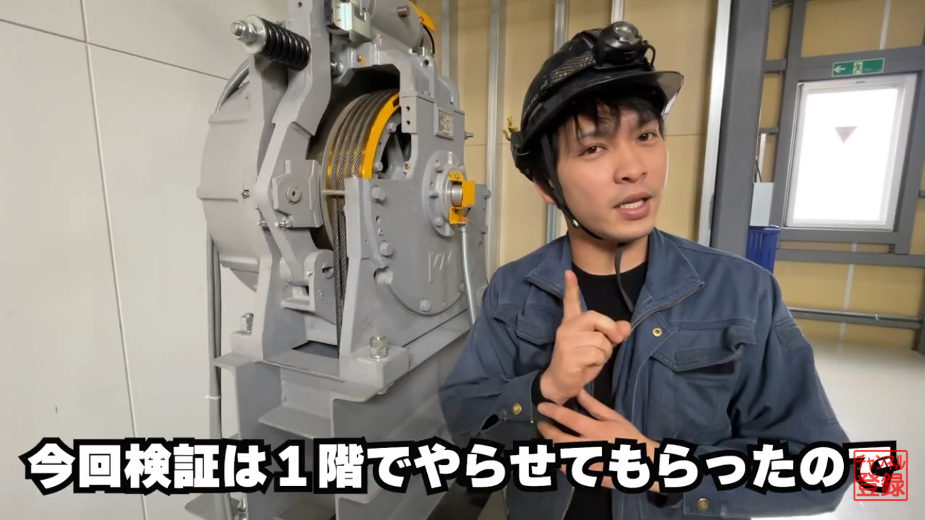 1階