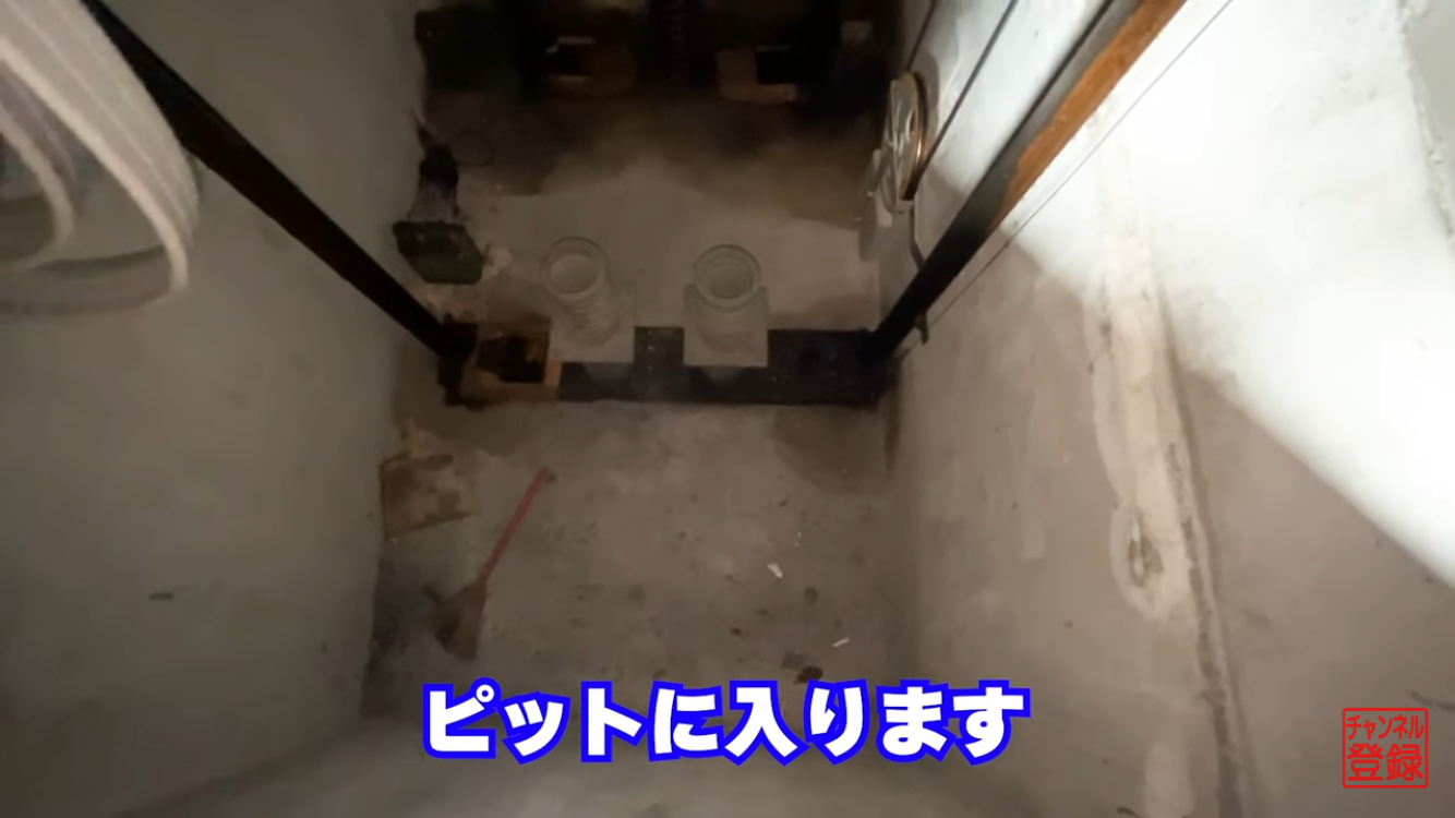 ピットに