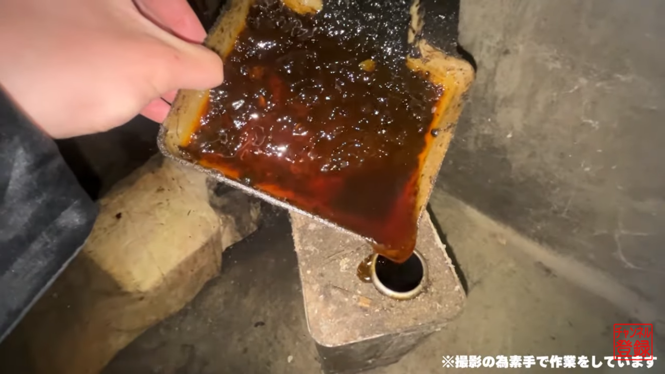 油除去