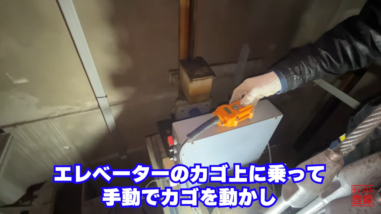 塔内