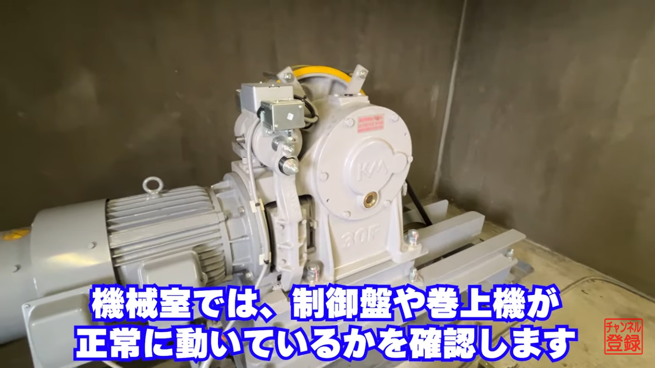 巻上機