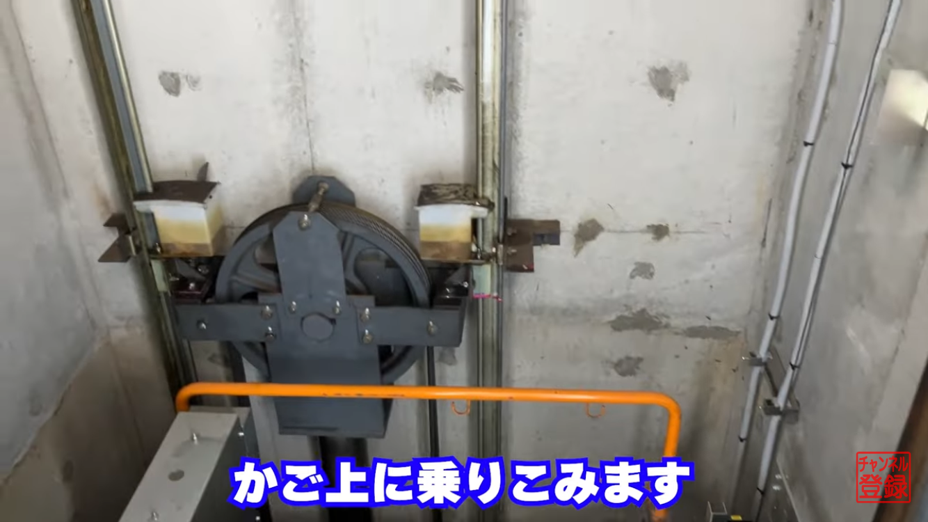 カゴ上
