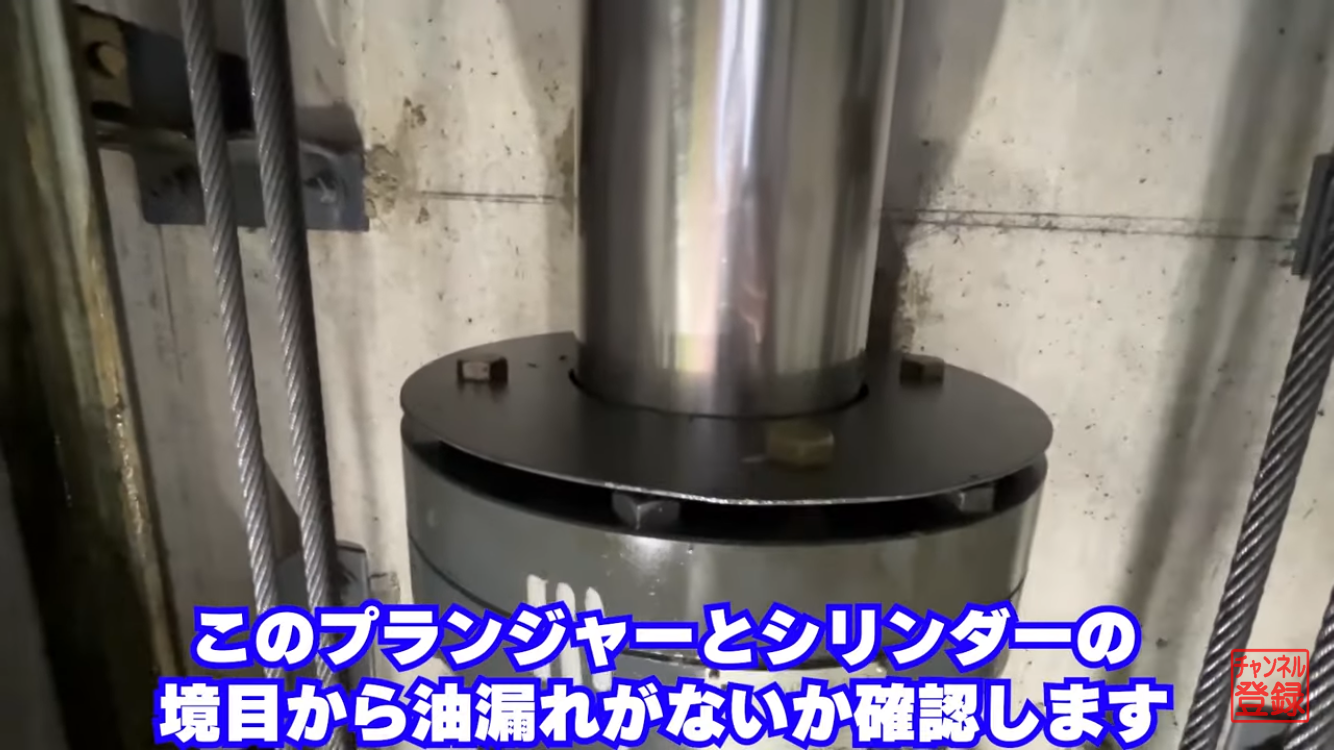 油漏れ