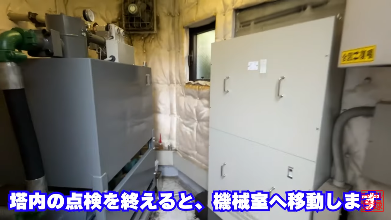 機械室
