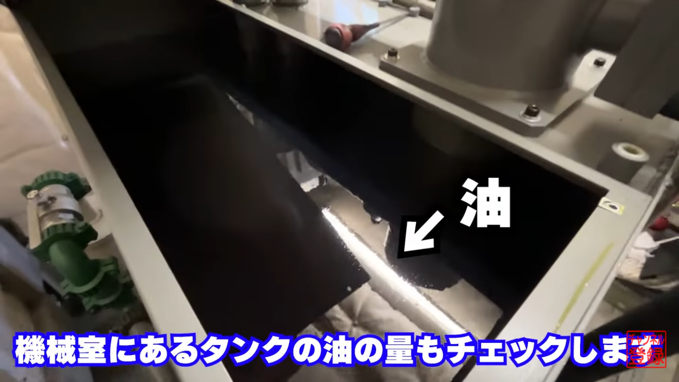 タンク