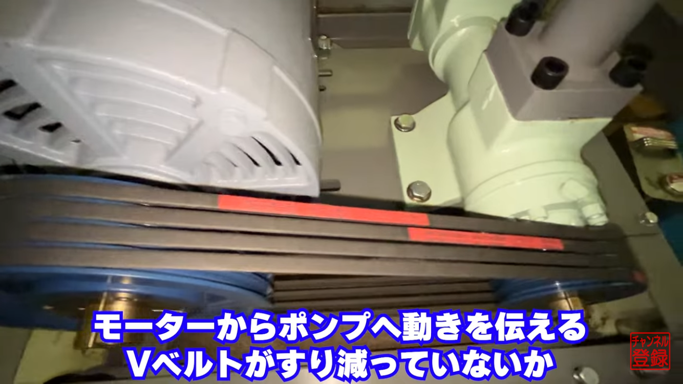 ベルト