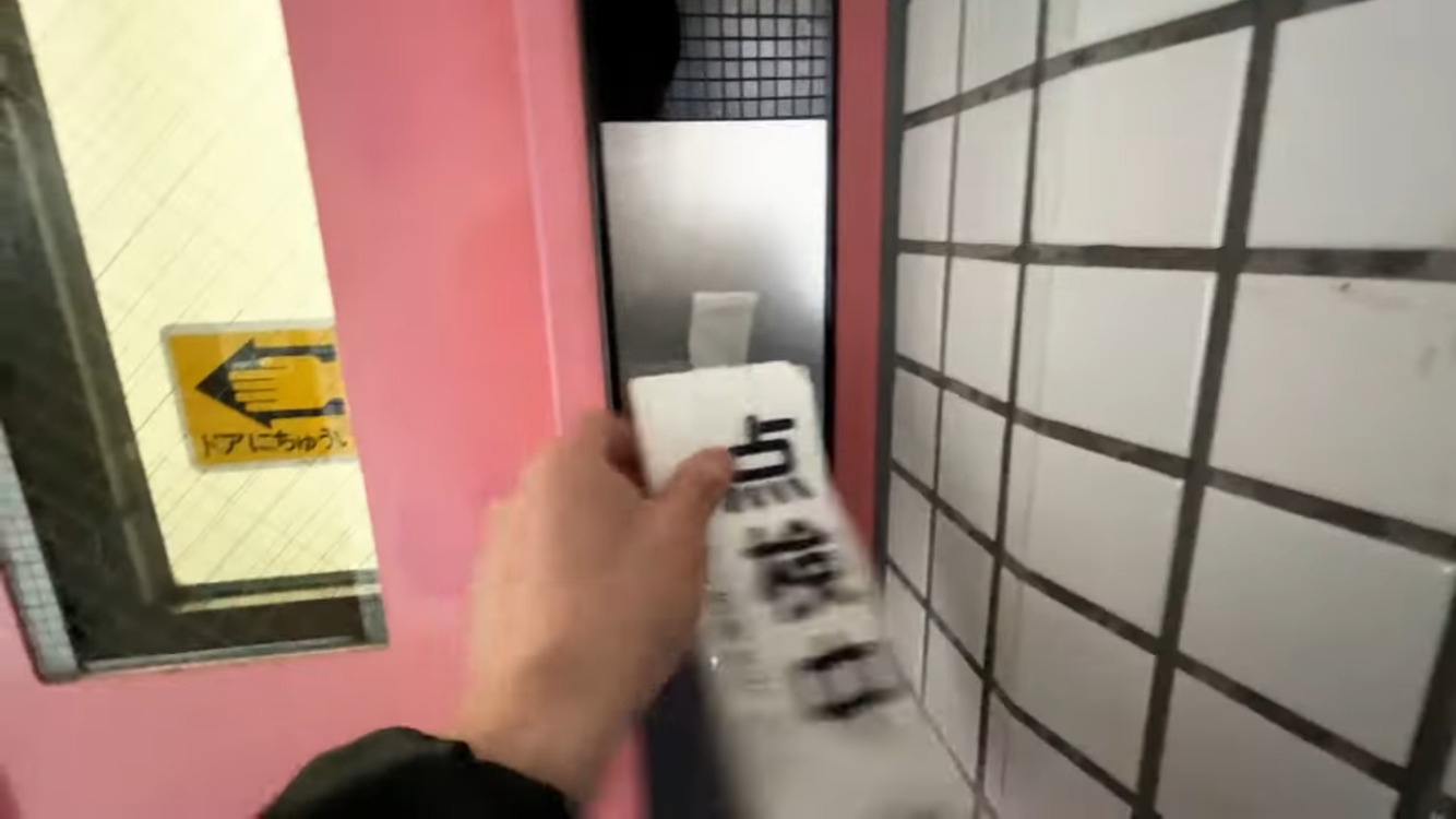 札