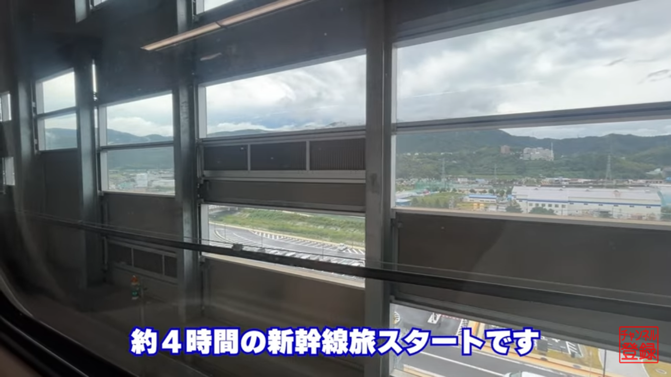 4時間