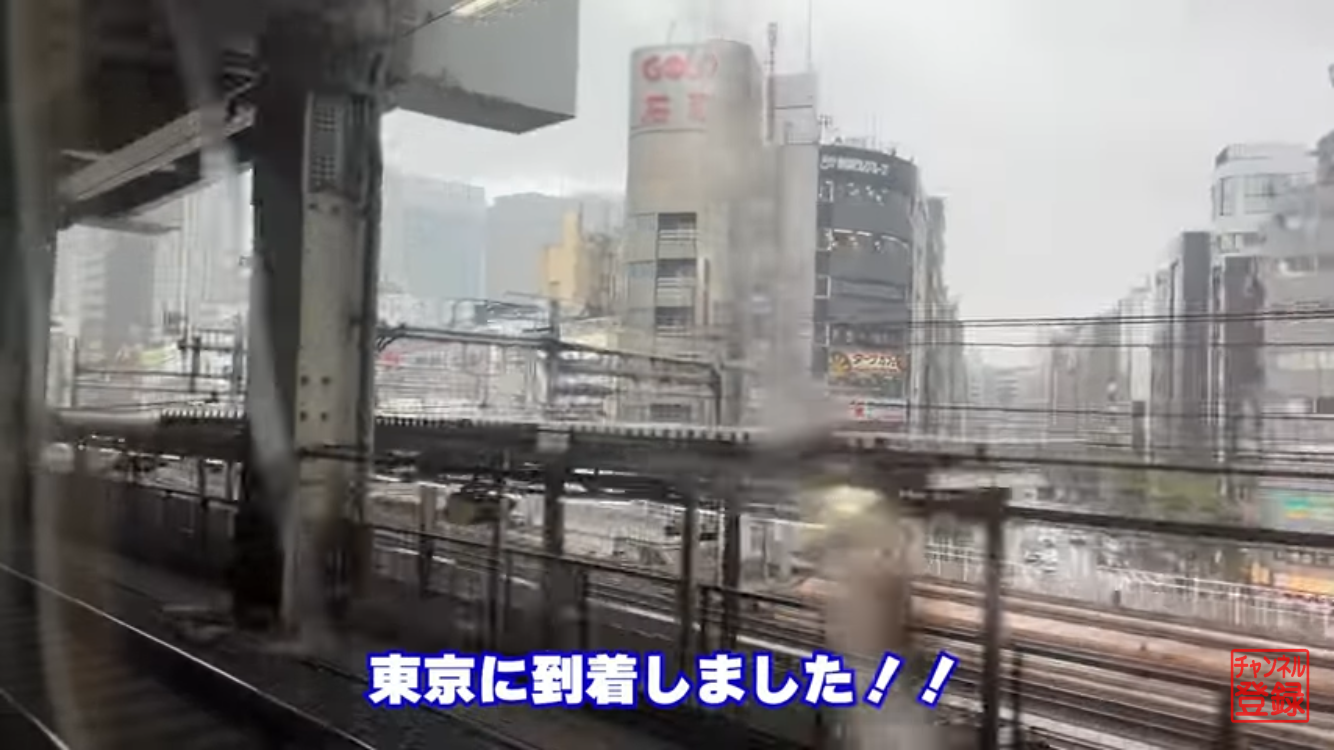 東京