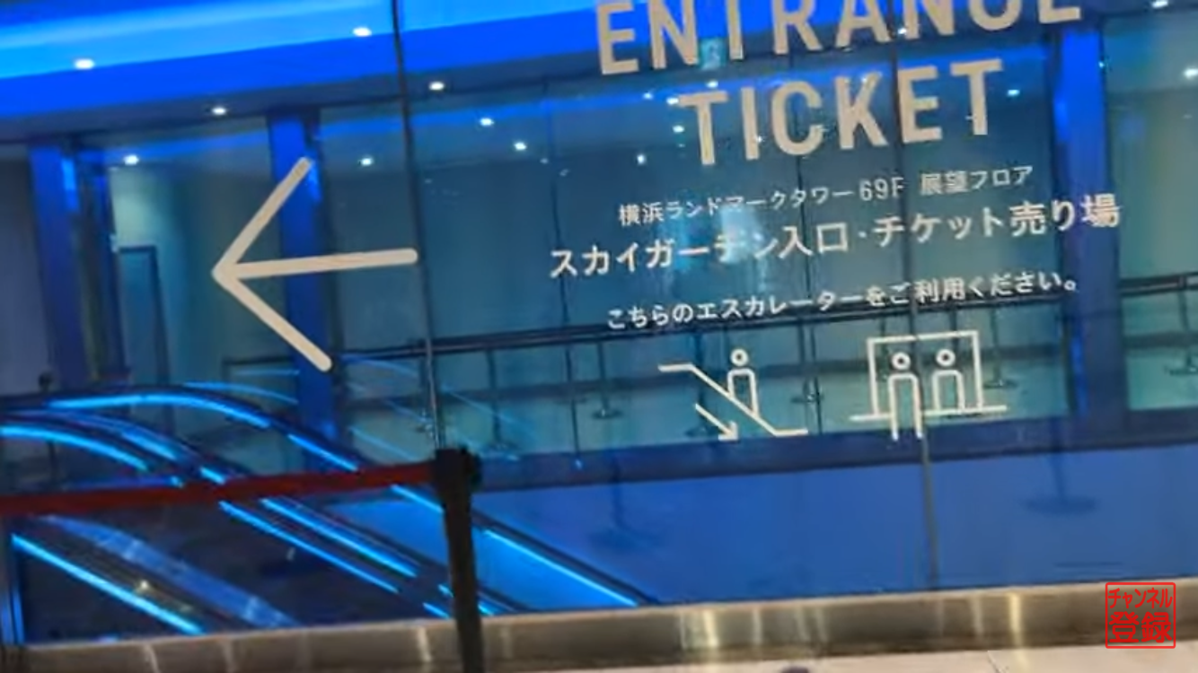 入る２