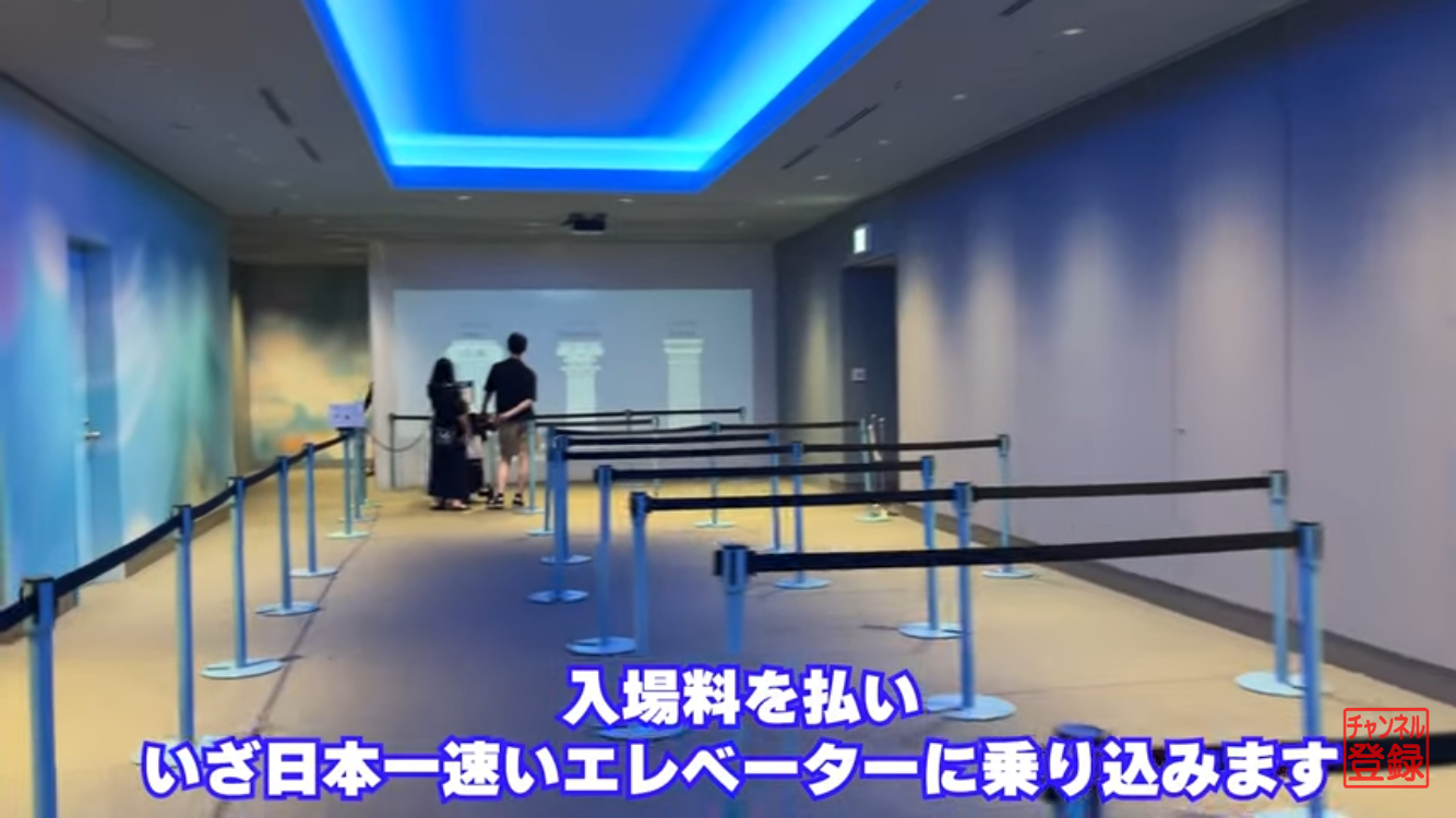 入る３